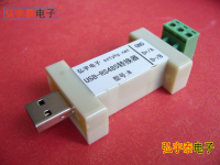 USB2.0轉RS485-B(工業級、600W防雷保護)